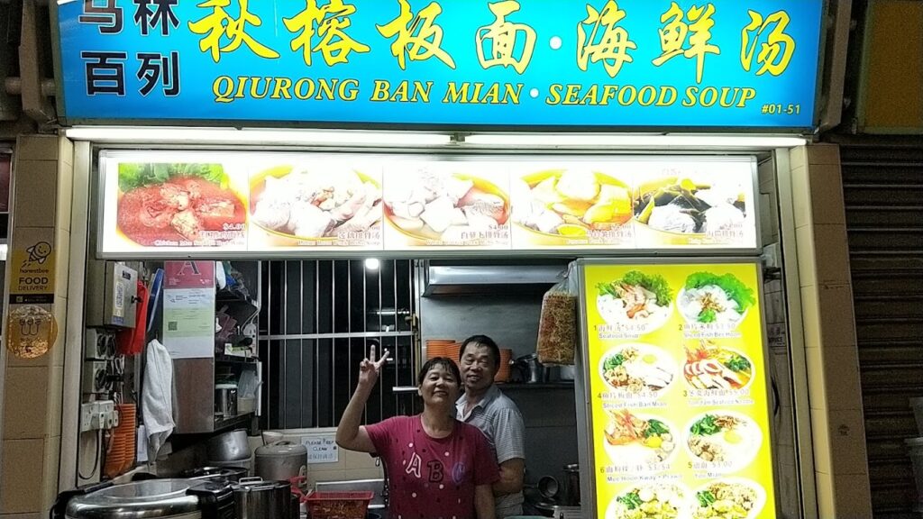 Best Singapore:
