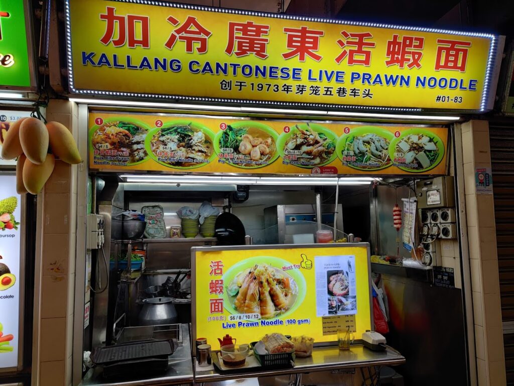Best Singapore: