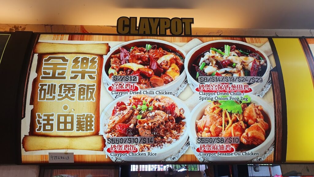 Top in Singapore: Best Singapore: