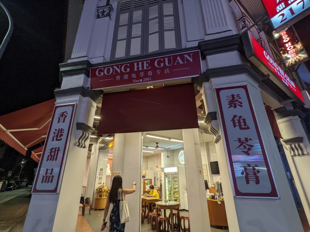 Top in Singapore: Best Singapore: