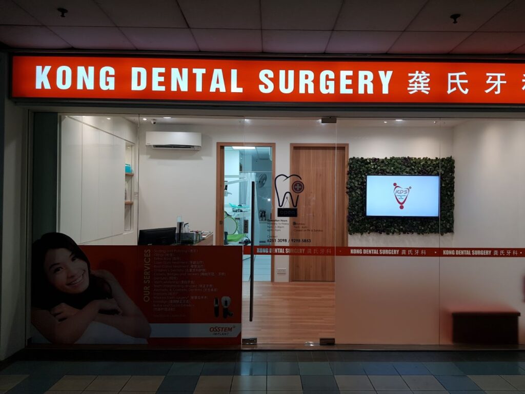 Top in Singapore: Kong-Dental-Surgery-Jurong