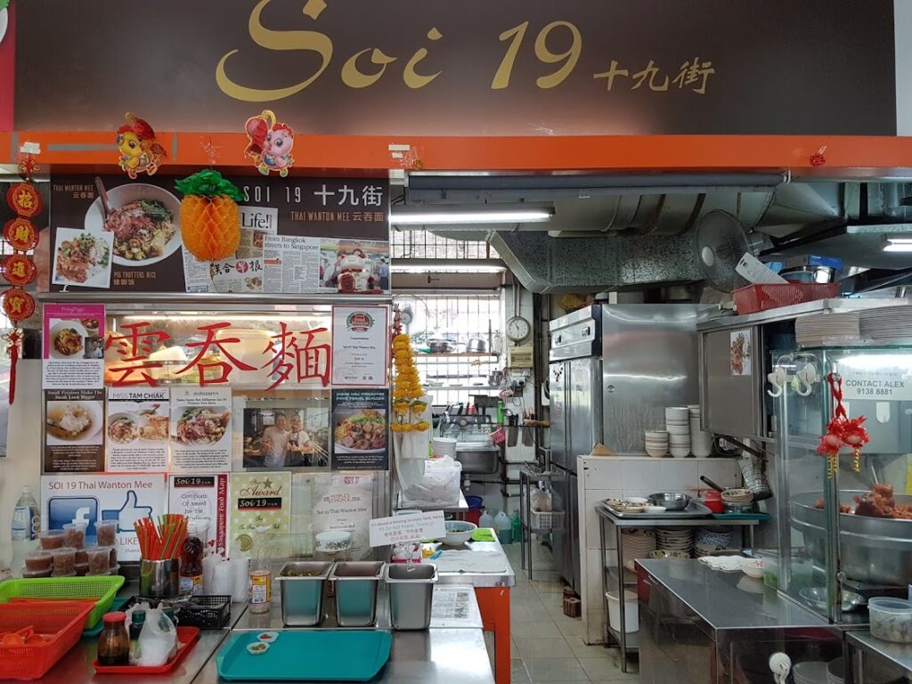 Best Singapore: