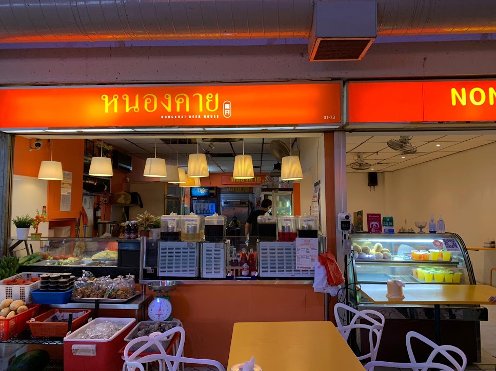 Best Singapore: