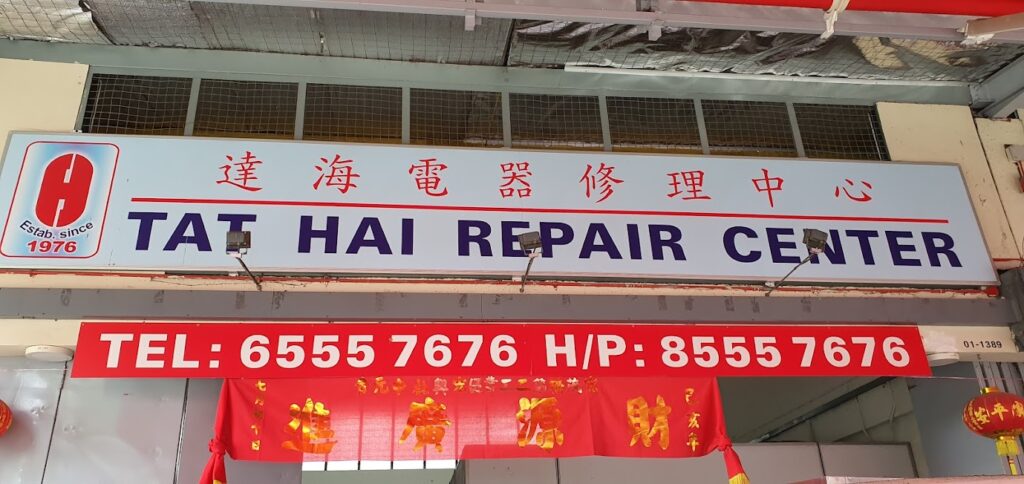 Top in Singapore: Tat-Hai-Repair-Center