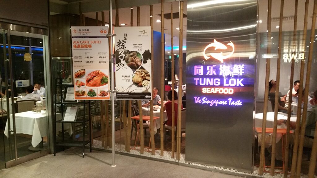 Tunglok Seafood