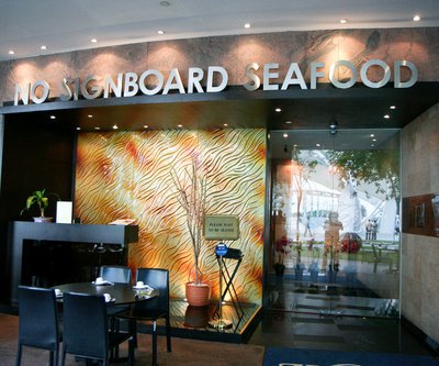 no-signboard-seafood-restaurant-pte-ltd