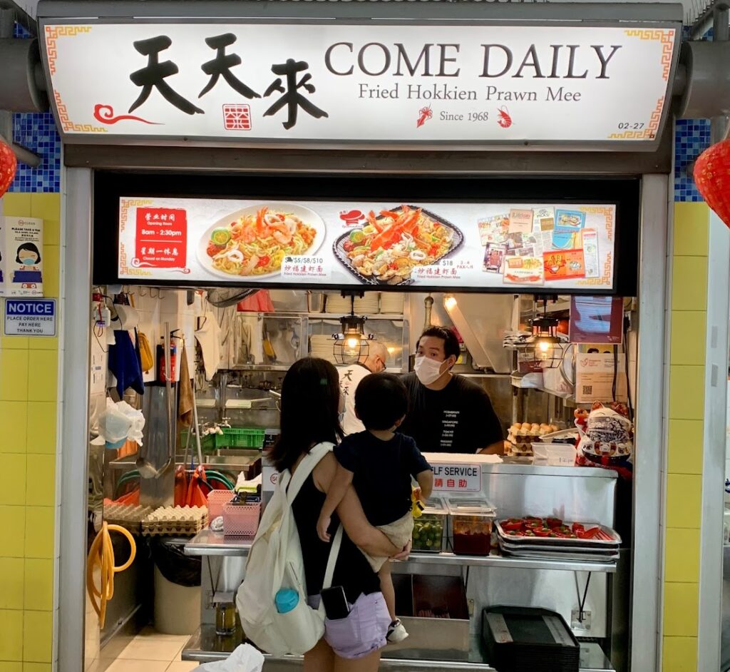 Best Singapore: