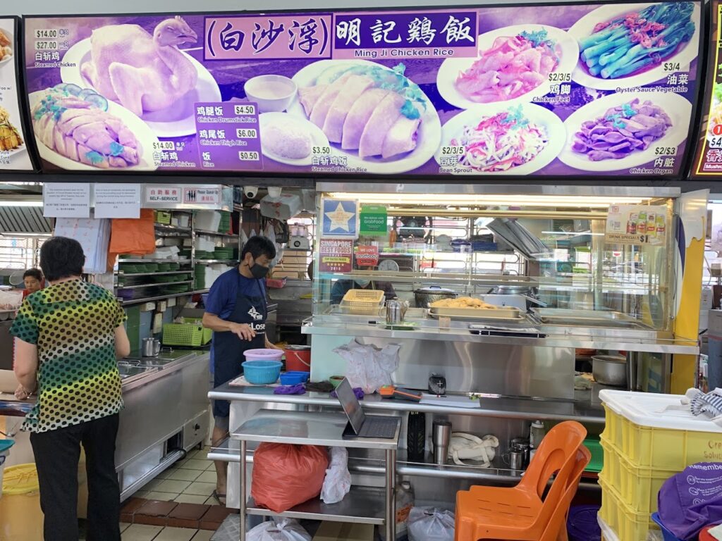 Best Singapore: