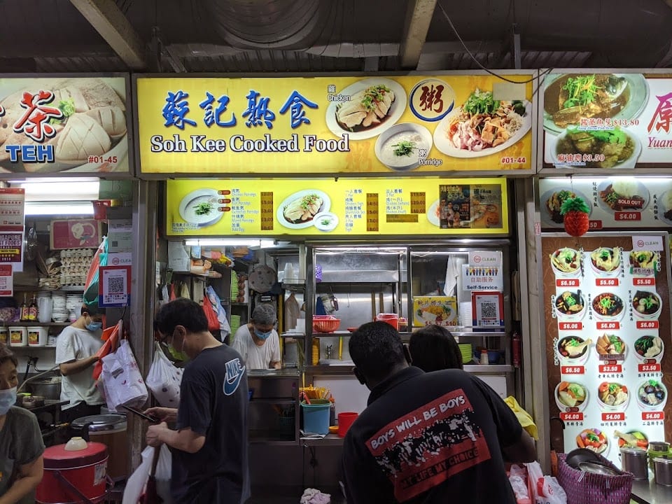 Soh Kee chicken rice stall, Jurong West