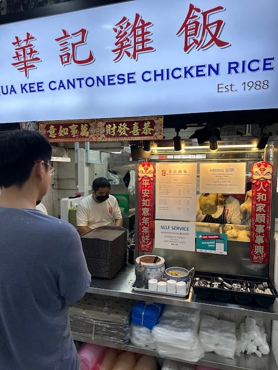 Hua Kee Cantonese Chicken Rice, Tampines