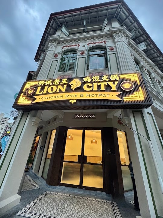 Lion City Chicken Rice & Hotpot shopfront, Townshend Road