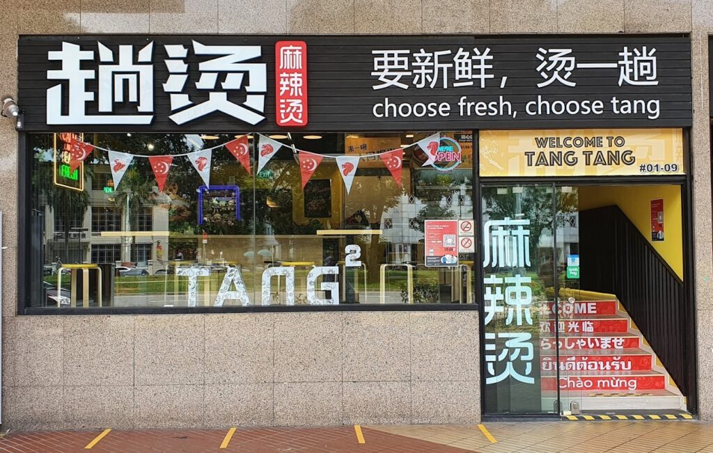Best Singapore: