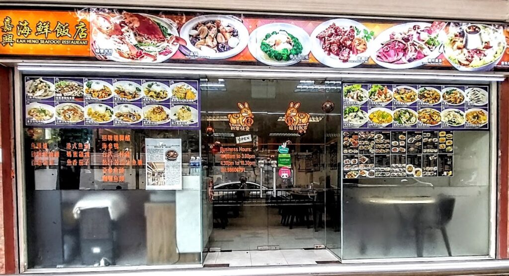 Best Singapore: