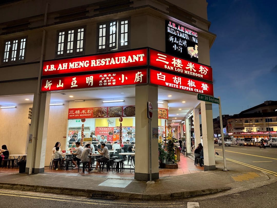 JB Ah Meng, Geylang