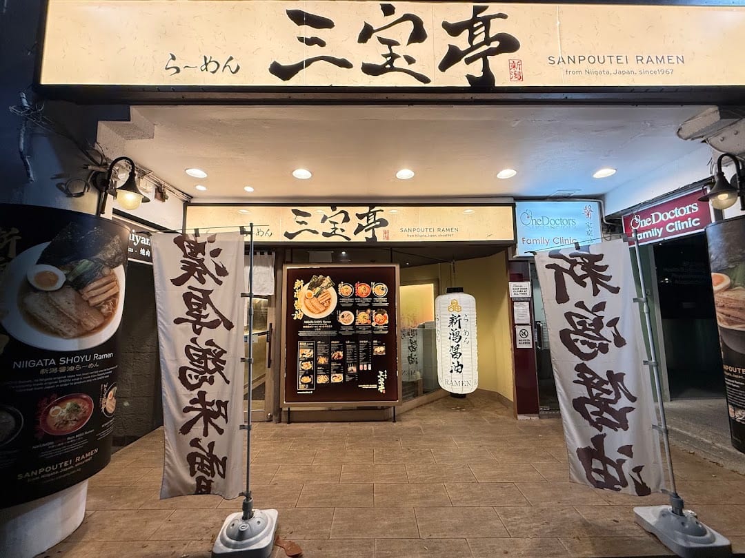 Sanpoutei Ramen, Singapore