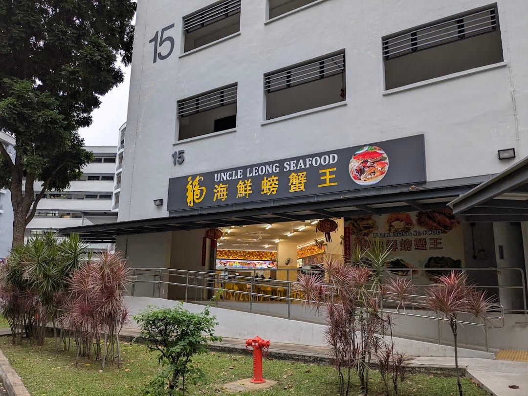 Uncle Leong Seafood storefront