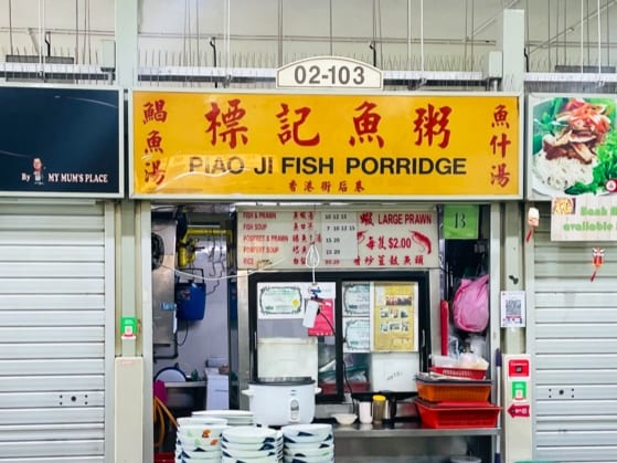 Piao Ji Fish Porridge, Amoy Street