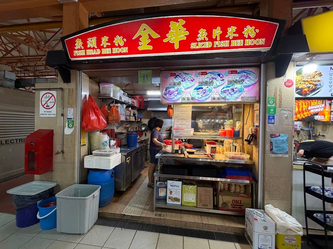 Jin Hua Fish Head Bee Hoon, Maxwell