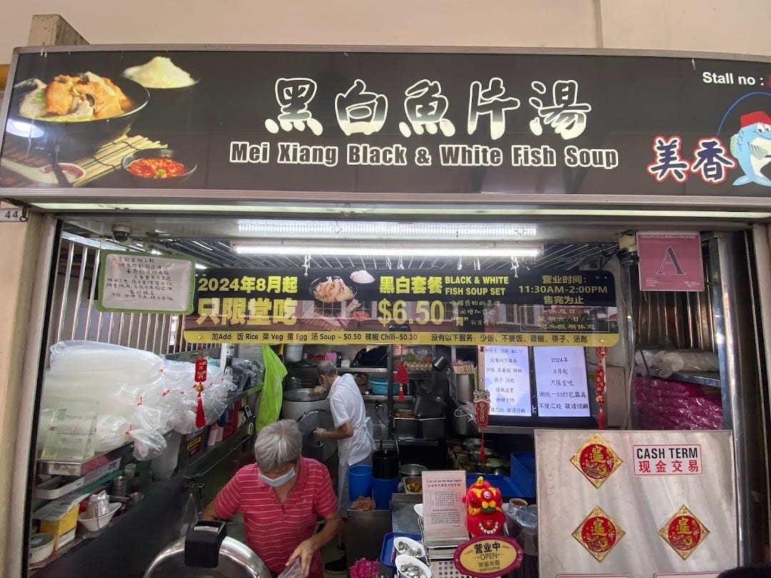 Mei Xiang Black and White Fish Soup, Berseh