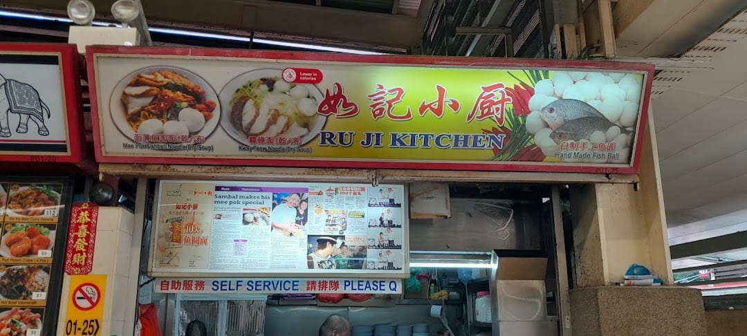 Ru Ji Kitchen, Singapore