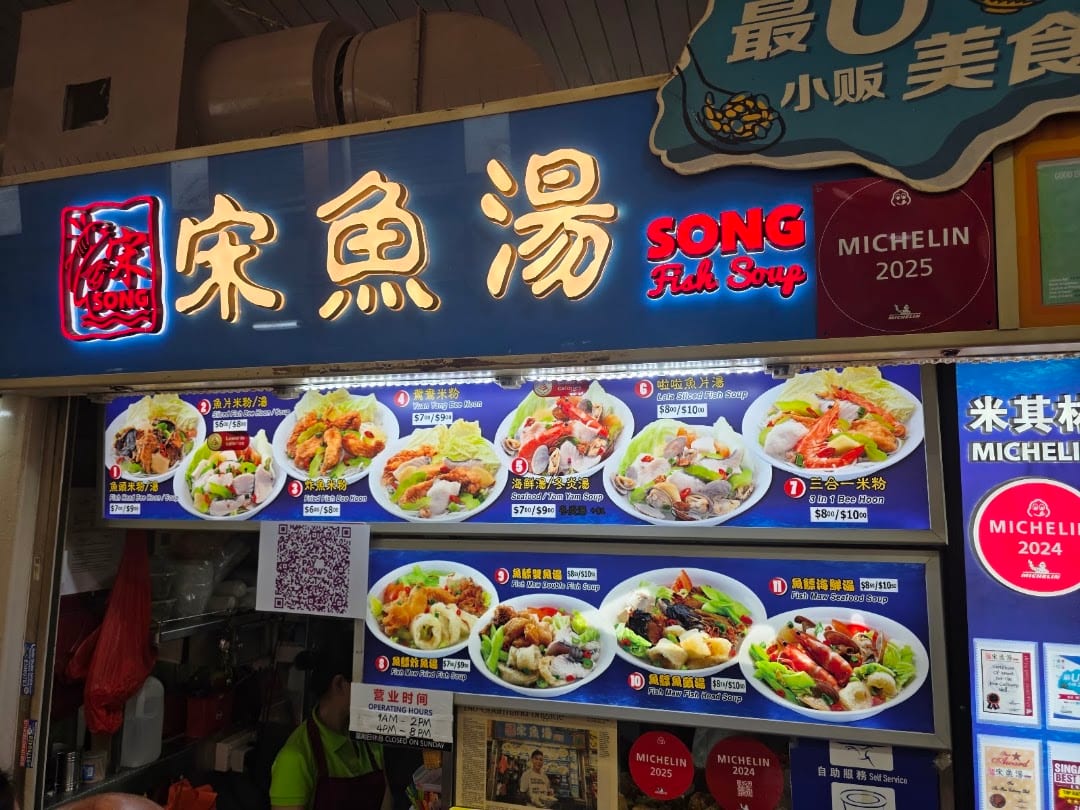 Song Fish Soup, Singapore
