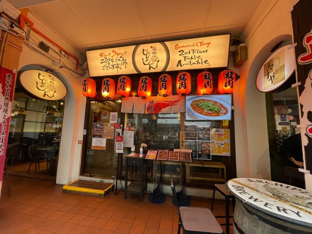 Best Singapore: