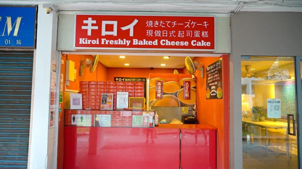 Best Singapore: